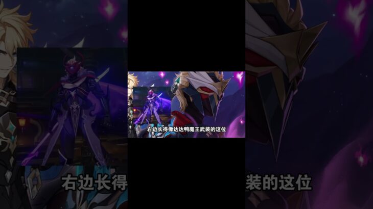 【原神】 这月之五前瞻给我干回原神1.0版本了！？#games  #kardz  #genshinimpact  #gaming  #原神 #游戏