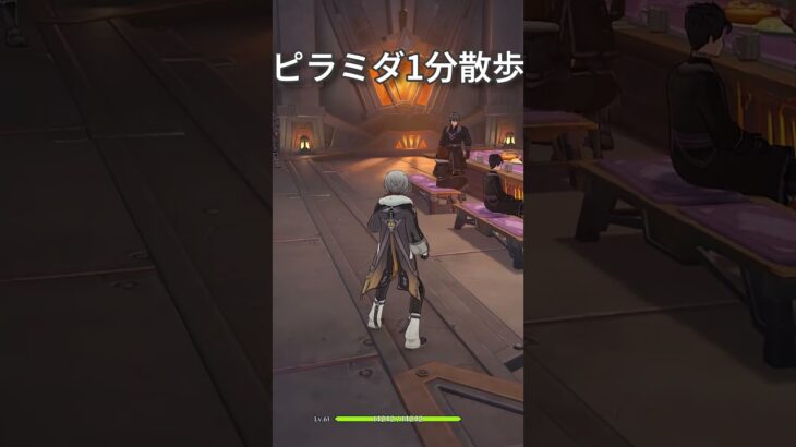 【原神】静かに過ごす原神日記 day78 #原神