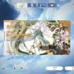 【#原神】 (キャラ/武器ガチャ) しはく(兹白)と餅武器に最大250連捧げる配信