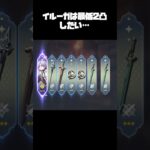 【原神】兹白ガチャ神引き！？#genshinimpact #原神 #shorts