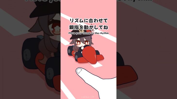 Move Your Finger for them!🏎️ #genshinimpact #hoyocreators #interactivegame #原神 #星々の幻境 #星々の幻境と迎える新年