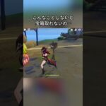 こんなことしないと宝箱取れないの…？Luna IV後半交換コード:HUEK8Z28VAW1#genshinmo #げんしん #原神 #genshinimpact #foryou #fyp #原石