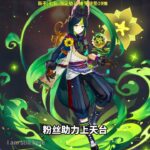 [6.0]原神月之一零氪挑战，合集纯享版 #原神空月之歌 #菲林斯 #菲林斯游戏赛道 #阿炜 #原神零氪挑战