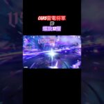 【原神】「最強」の雷電使い #shorts #原神 #genshinimpact #雷電将軍