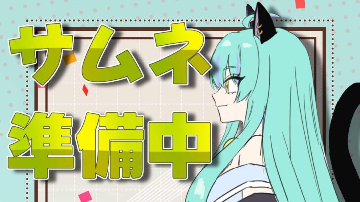 【#原神 】茲白お迎えチャレンジ！ガチャ回すンゴ！【#ゲーム実況 #vtuber #ウィスティリアリーフ  #ライブストリーフ 】