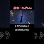 【原神】ヒルチャールシャーマンになりきってファルカを引く男