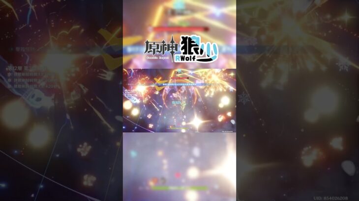 【原神】火焰加特林🔥這就是聖骸獸PRO嗎💪讓英雄姊姊來會會你們