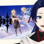 【原神】螺旋とシアター攻略するぞ！！【#個人Vtuber/#海廼空】