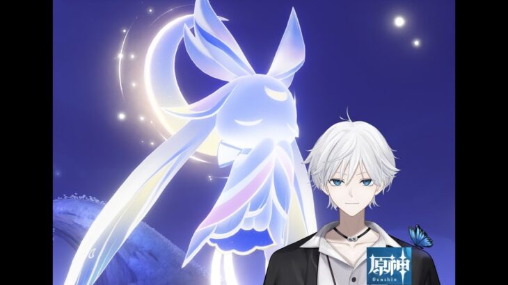 原神 新キャラ引いて精鋭頑張る