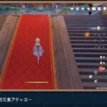 【原神】白馬の茲白ガチャ、やるぞ！【Genshin Impact】