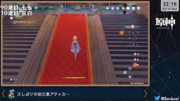 【原神】白馬の茲白ガチャ、やるぞ！【Genshin Impact】
