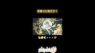 原神でも神引き！