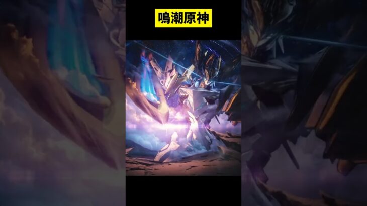 原神鳴潮　キャラが死ぬほど増えて前より作るのが難しかった　#鳴潮#WutheringWaves#今汐