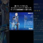 【原神】ヌヴィレットの武器、命定は水と訪れる