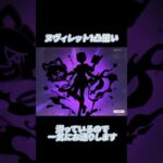 【原神ガチャ】初心者がヌヴィレット1凸狙ったら沼って泣いた #原神 #shorts