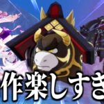 【原神】操作感最強のキャラをそれっぽく解説する動画