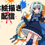 【お絵描き配信】原神のピックアップキャラを描こう