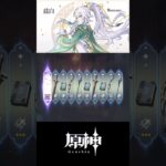 茲白ガチャ #原神 #genshinimpact