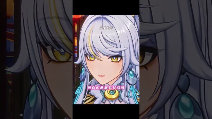 【原神】 兹白：你们见过马吗，一想到自己顺拐的样子就觉得好笑  #原神 #games  #kardz  #genshinimpact  #gaming  #游戏 #二次元