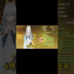 兹白培养攻略，萌新玩家必看！#原神海灯节 #兹白 #兹白游戏赛道 #原神兹白上线  #原神兹白