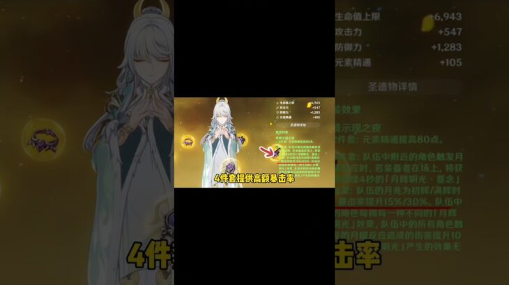 兹白培养攻略，萌新玩家必看！#原神海灯节 #兹白 #兹白游戏赛道 #原神兹白上线  #原神兹白