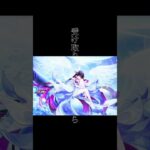 もうすぐガチャ終わるね #おすすめ #おすすめにのりたい #原神