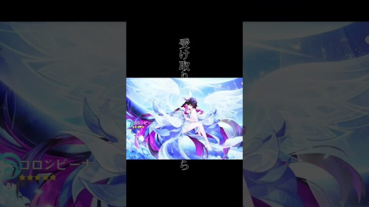 もうすぐガチャ終わるね #おすすめ #おすすめにのりたい #原神