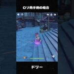 【原神】両手剣キャラの通常振りの飛躍力を比べてみた。#原神 #genshinimpact #genshin