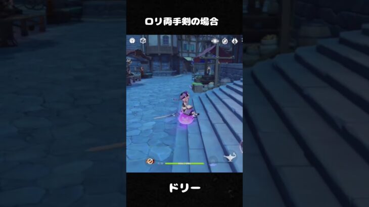 【原神】両手剣キャラの通常振りの飛躍力を比べてみた。#原神 #genshinimpact #genshin