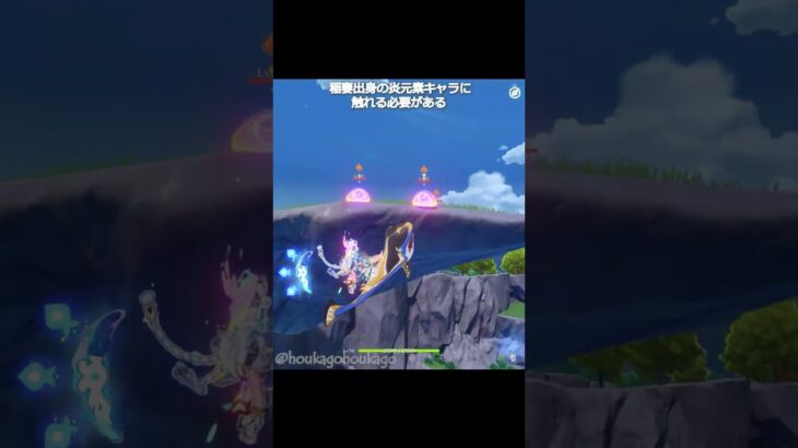 【原神】あんな反重力みたいな動きのキャラ、初めて見た #genshinimpact #hoyocreators