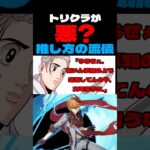 ウチのキャラの推し方はコレです。#原神 #配信切り抜き #聖遺物