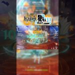 【原神】溫迪一個E秒火螃蟹🔥期待法爾加的加入！