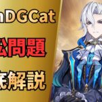 ホヨバースが開始した本気のリーク撲滅戦略を徹底解説【原神】【スタレ】【ゼンゼロ】