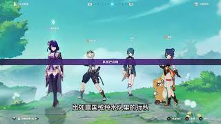 【原神】新纪行武器“狼牙”强不强？适合哪个角色？#原神枫丹 #原神 #原神攻略 #米哈游 #原神枫丹