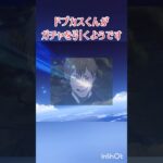 【原神】直哉くんがガチャを引くようです。 #おすすめにのりたい #原神 #genshinimpact #genshin