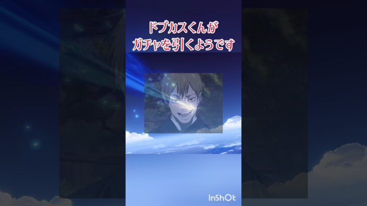 【原神】直哉くんがガチャを引くようです。 #おすすめにのりたい #原神 #genshinimpact #genshin