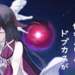 【原神】これほどコロンビーナを欲したことはありません。幽境の激戦攻略【高難易度】 #genshinimpact   #実況 #ナドクライ #コロンビーナ