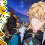 『大団長ファルカ』完凸するまで無限ガチャ！【原神LunaV】