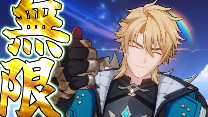 『大団長ファルカ』完凸するまで無限ガチャ！【原神LunaV】