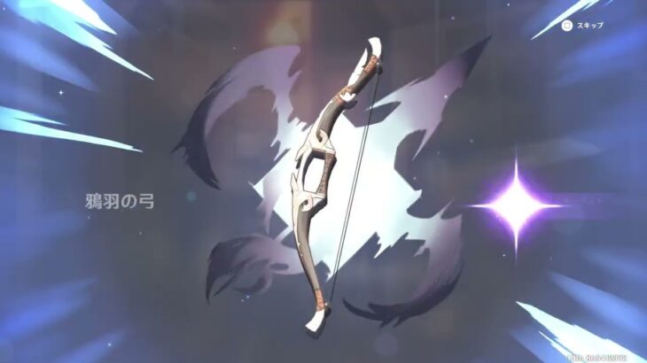 原神ガチャ日記6