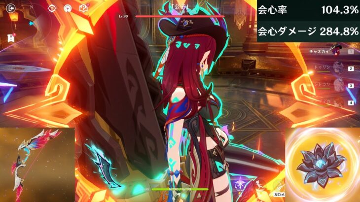 【原神】毎秒130万ダメ！原神1無法なアタッカー「完凸チャスカ」博士瞬殺、コスパ最強編成と色んな組み合わせが存在する【げんしん】