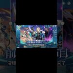 【原神】月之五要回蒙德了？那这月之四我可是一天都待不下去了啊 #原神 #kardz #genshinimpact