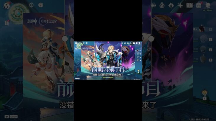 【原神】月之五要回蒙德了？那这月之四我可是一天都待不下去了啊 #原神 #kardz #genshinimpact