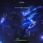 【原神】現環境キャラ！復刻前フリンズ(2凸)の爆速周回集