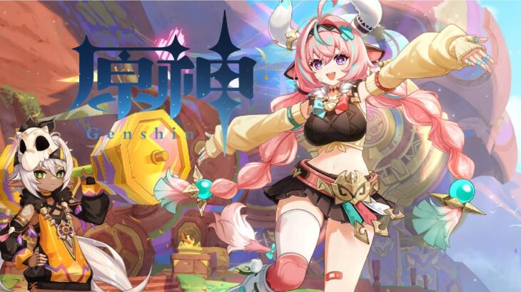 【原神】【雑談】2/1 配信では290回目　「海灯祭へようこそ！」ログボもらわなきゃ！🍑初見さんもお気軽に声かけてね🍑