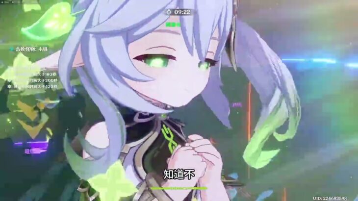 这个号越看越有意思！ #原神枫丹  #原神 #原神攻略