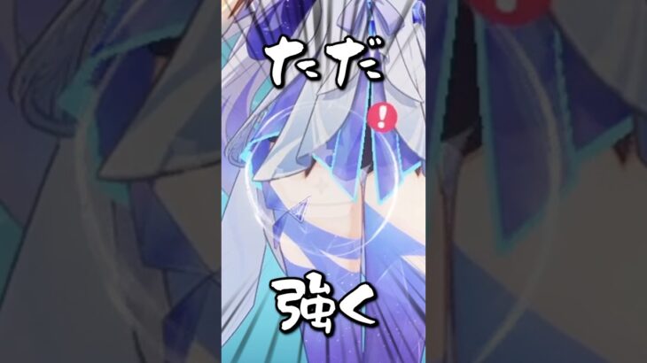 【原神】5秒でわかるスカークが最強すぎる理由  #原神 #genshinimpact #スカーク