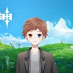 【原神】ガチャと育成やっていくぜ！