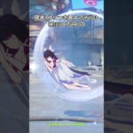 【原神】リークは絶対にやめましょう