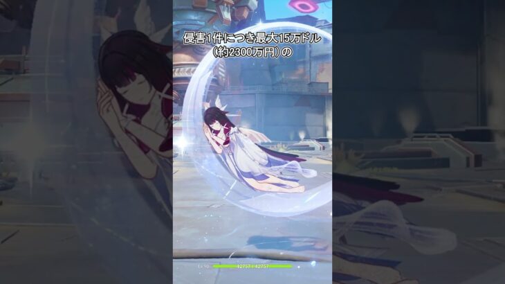 【原神】リークは絶対にやめましょう